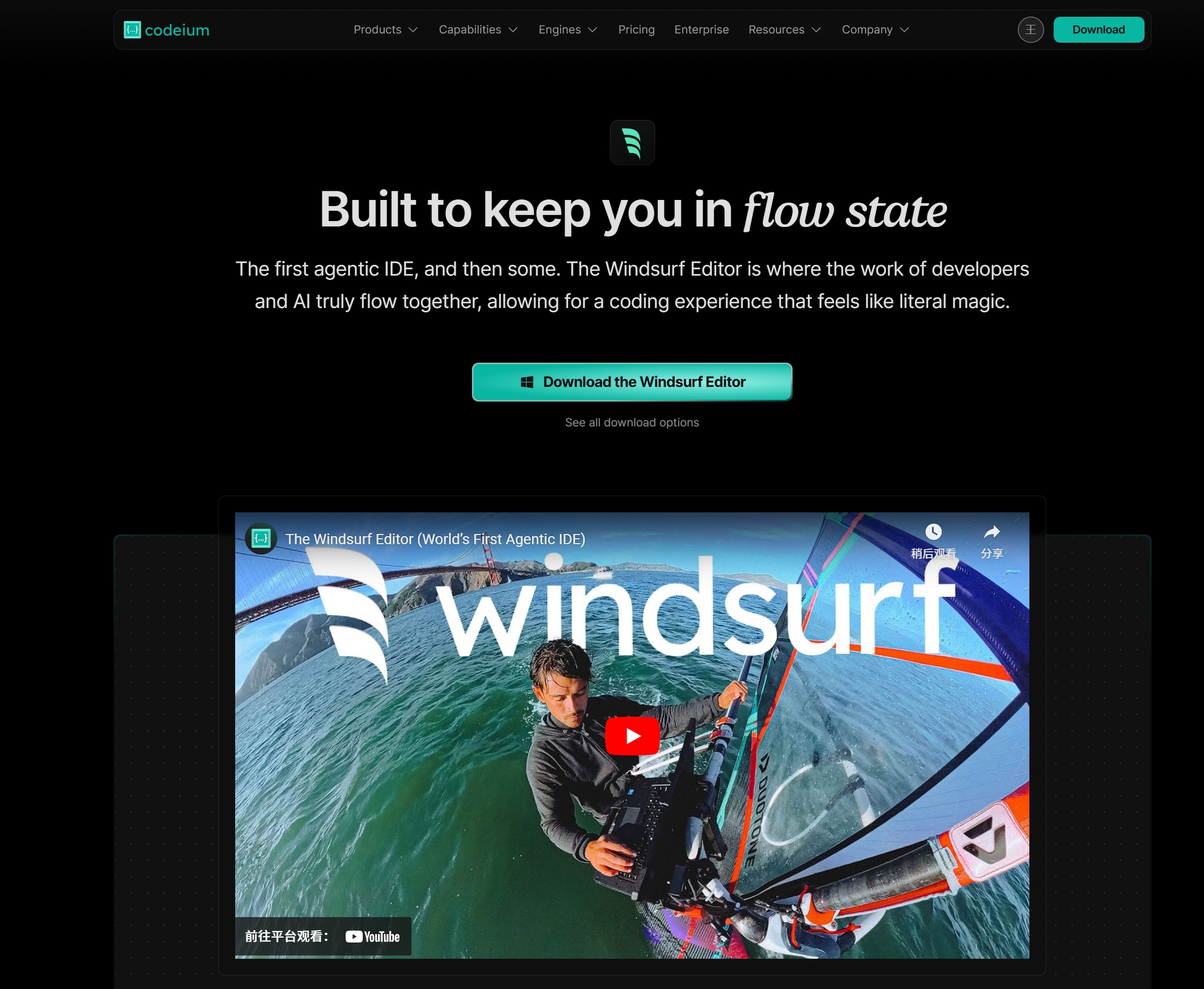 Windsurf