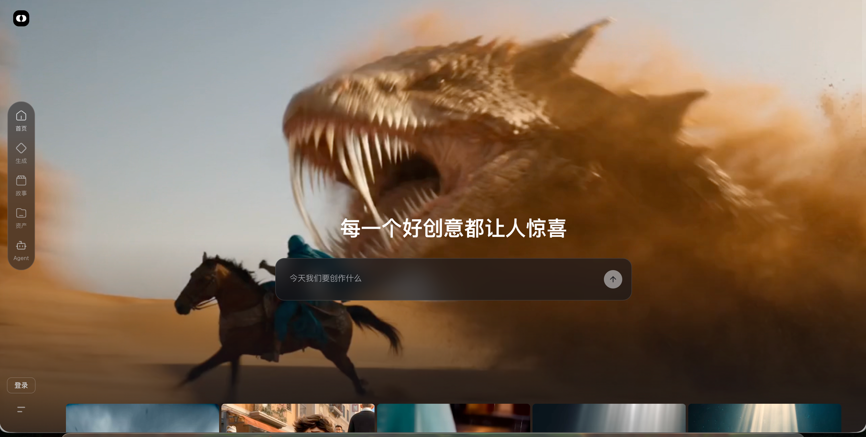 道影AI