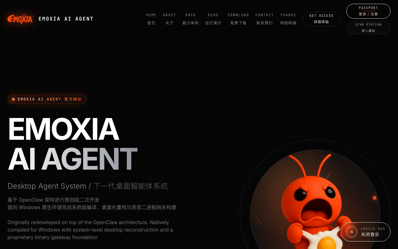 EMOXIA AI Agent