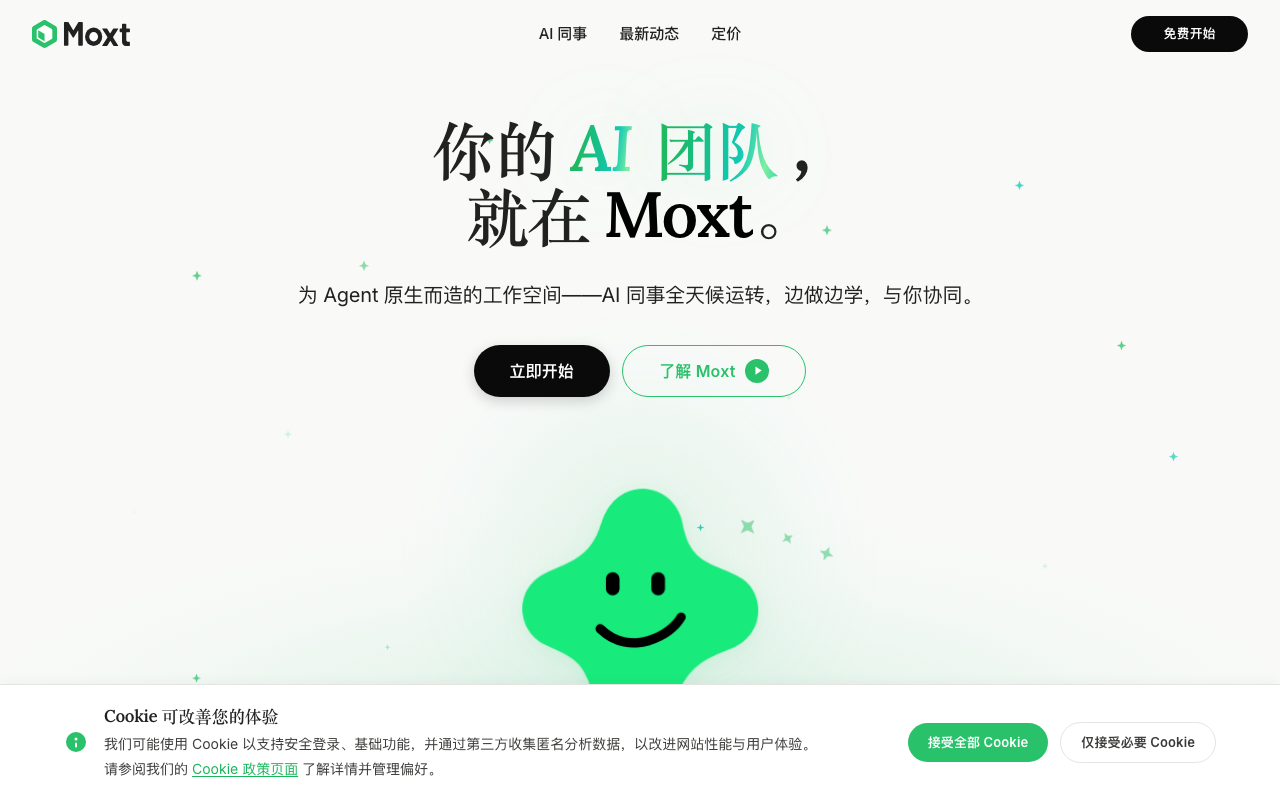 Moxt