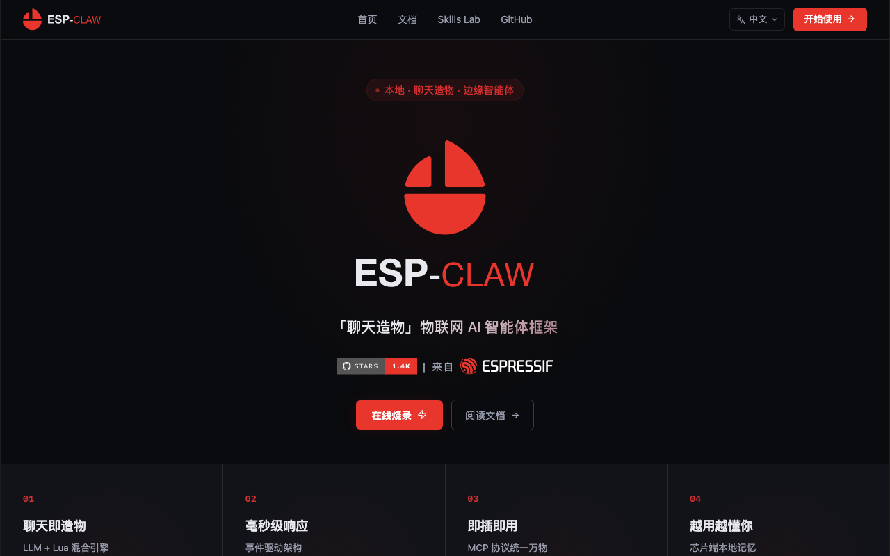 ESP-Claw