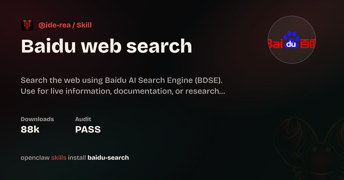 Baidu web search Skill