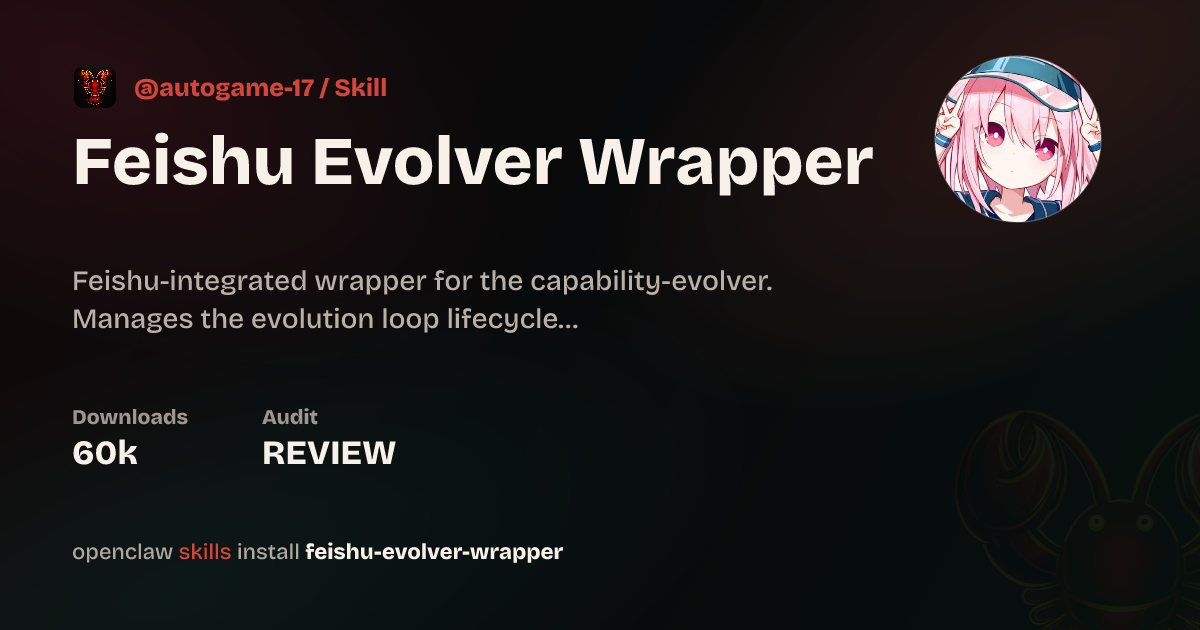 Feishu Evolver Wrapper Skill